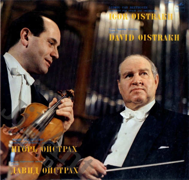 LP - Ludwig van Beethoven , Cadenza By Joseph Joachim Performed By Vienna Symphony Orchestra With David Oistrach & Igor Oistrach – Concerto For Violin And Orchestra In D Major, Op. 61