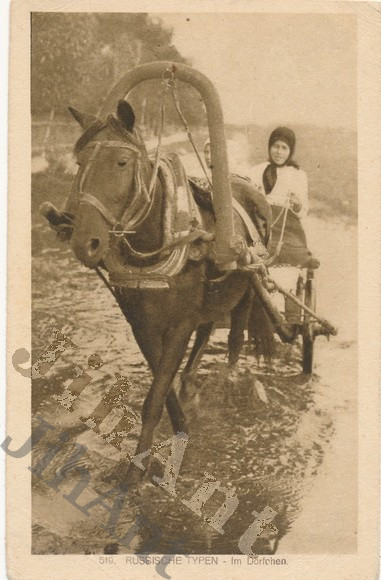 SSSR - Russische typen